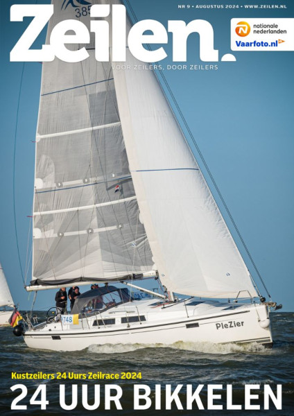 boat-image